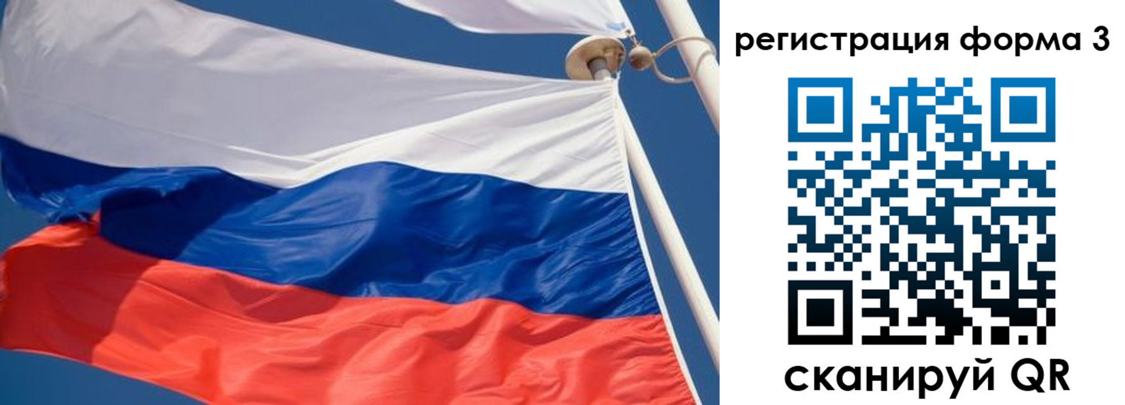 где прописаться в Тарко-Сале