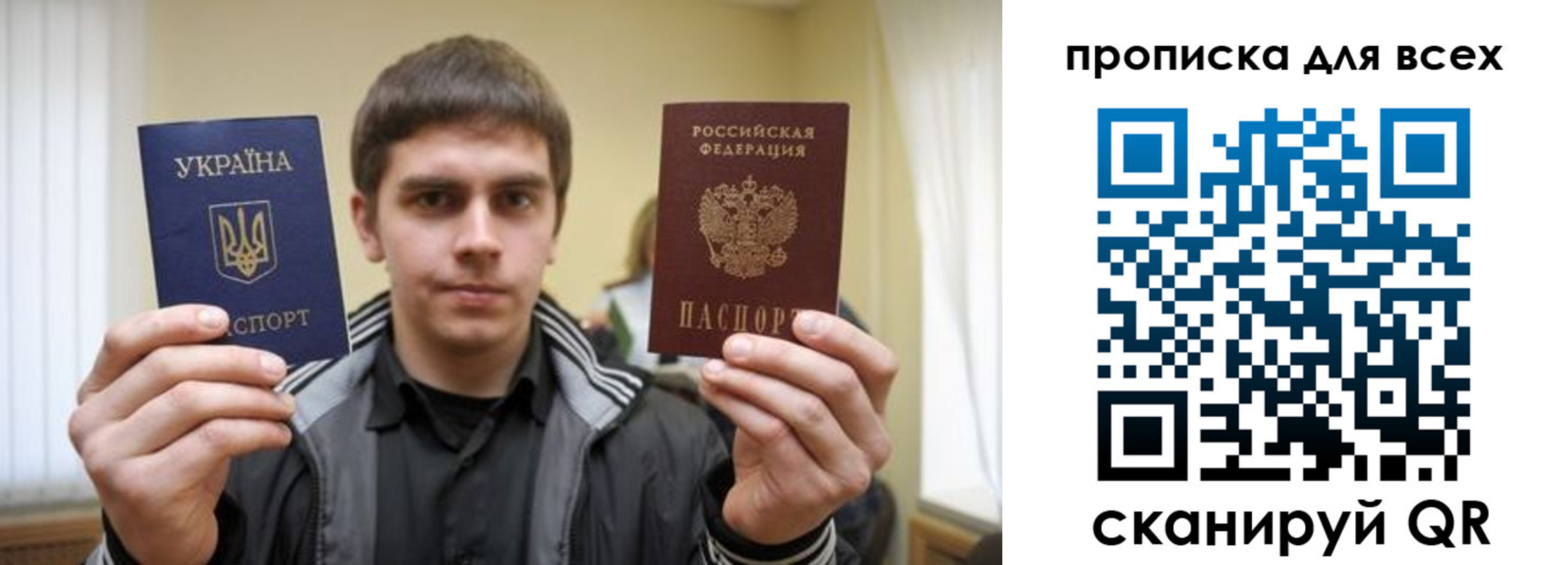 временная регистрация для всех в Тарко-Сале