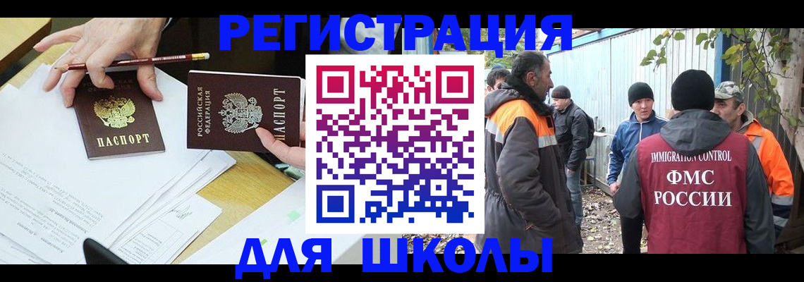 найти адрес прописки в Тарко-Сале